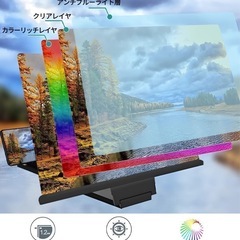 【新品】スマホ拡大鏡ホルダー　大画面満喫・視力保護 画面拡大鏡 拡大スクリーンの画像