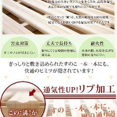 すのこの画像