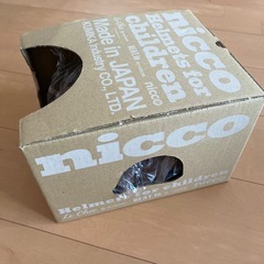 ヘルメット　子供用の画像