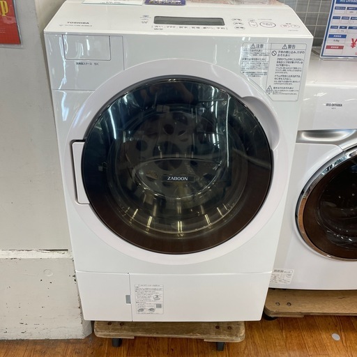 【TOSHIBA】ドラム式洗濯乾燥機