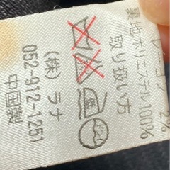 タイトスカートの画像