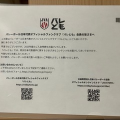 タオル(バレとも))の画像