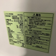 2510-379 ワイセレクト ノンフロン冷凍冷蔵庫 YRZ-F23K 2023年製 全定格内容積  236L 動作確認済み キズ 汚れありの画像