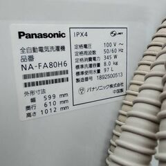 2018年製　パナソニック　8kg洗濯機　NA-FA80H6　練馬区内配達4000円の画像