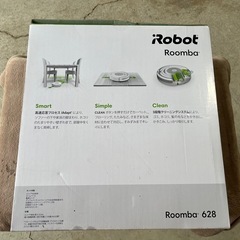 ルンバ　Ｒｏｏｍｂａ６２８　ロボット掃除機　ｉＲｏｂｏｔ　自動掃除機　２０１８年製　の画像