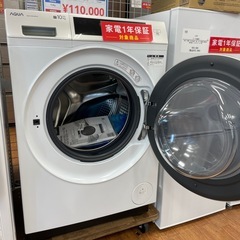 【AQUA】ドラム式洗濯乾燥機の画像