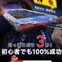 Switch2用 ARガラスフィルム 10H硬度/反射低減の画像
