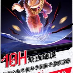  Switch2用 ARガラスフィルム 10H硬度/反射低減の画像