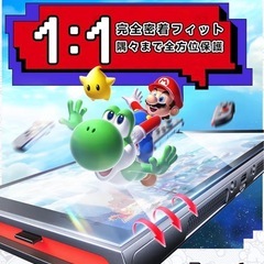  Switch2用 ARガラスフィルム 10H硬度/反射低減の画像