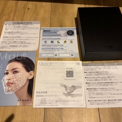 YA-MAN  メディリフト　アクアの画像