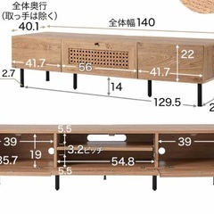 テレビ台の画像