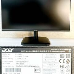 【2023年製】【美品】100Hz高速モニター 2023年製 Acer EK241Y 23.8インチの画像