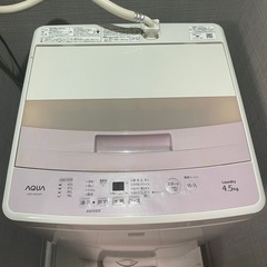 洗濯機の画像