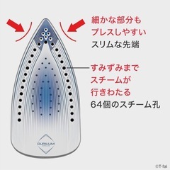 ティファールあいろアイロンの画像