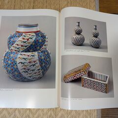 現代の陶芸　全17巻　昭和52年講談社発行　美品の画像