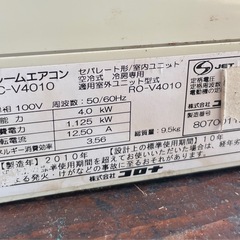 エアコン　10畳用
の画像