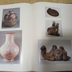 現代の陶芸　全17巻　昭和52年講談社発行　美品の画像