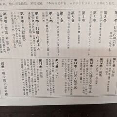 現代の陶芸　全17巻　昭和52年講談社発行　美品の画像