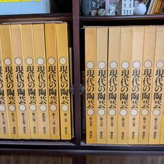 現代の陶芸　全17巻　昭和52年講談社発行　美品の画像