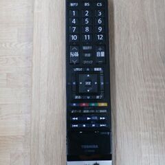 現状品 東芝 32インチ 液晶テレビ 2011年製 32A1S リモコン付き 32V型 TOSHIBA TV 西岡店の画像