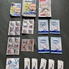 ミルトン容器（必要な方は＋消毒錠剤、粉、コンビ肌着）の画像