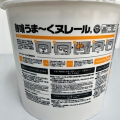 ✨新品🉐大特価🉐✨壁を漆喰でDIY✨うま〜くヌレール、漆喰、しっくい、仕上げ用18kg、誰でも簡単！家で！簡単に塗れる漆喰！の画像