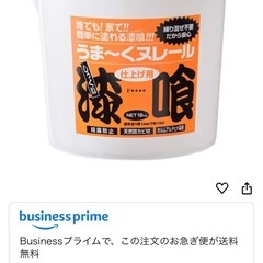 ✨新品🉐大特価🉐✨壁を漆喰でDIY✨うま〜くヌレール、漆喰、しっくい、仕上げ用18kg、誰でも簡単！家で！簡単に塗れる漆喰！の画像