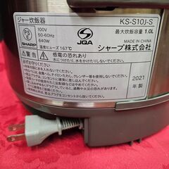 シャープ 炊飯器　 5.5合　 黒厚釜　 球面炊き　画像2 ご飯炊けました KS-S10J-S　2021年製　ek-660ged-10の画像