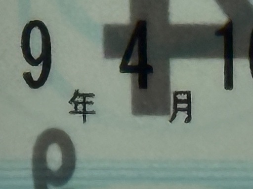 タント