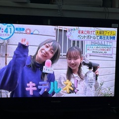 TOSHIBA 32inch TVの画像