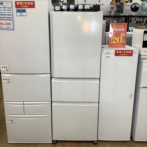 MITSUBISHI 冷蔵庫【トレファク東大阪店】