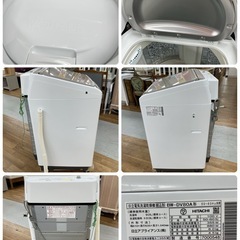 R538 ☀️ ジモティー限定特別価格！ HITACHI 洗濯乾燥機 （洗濯：8.0㎏ 乾燥：4.5㎏）17年製 BW-DV80A ⭐ 動作確認済 ⭐ クリーニング済の画像