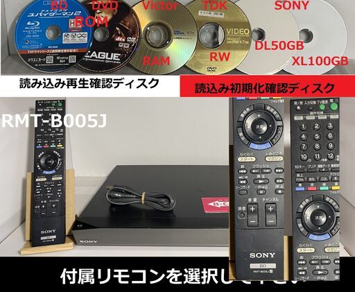 無線LAN内蔵SONY　BDZ-ET1100「HDD：1TB」2014年製