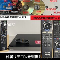 無線LAN内蔵SONY　BDZ-ET1100「HDD：1TB」2014年製の画像