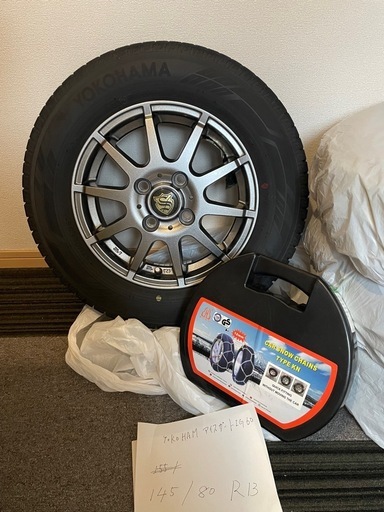 美品ヨコハマ製 アルミホイールとスタットレスタイヤ4本セット+タイヤチェーン