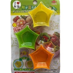 シリコンカップ 3個セット(単品可能)の画像