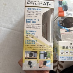🉐防犯カメラ📷200万画素✨電池式の画像