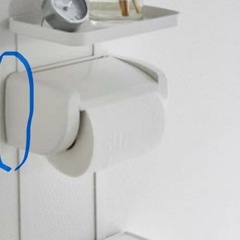 山崎実業 トイレットペーパー収納の画像