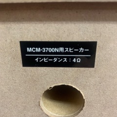 未使用品　スピーカー2個の画像