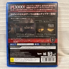 デッドバイデイライト　サイレントヒル　ps4の画像
