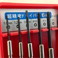 精密ドライバーセット 6本組 マイナス1.0/1.2/1.6 プラス#00/0/1の画像