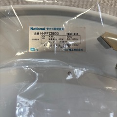 蛍光灯シーリングライト　10月20までの出品 直接引き取りのみ
の画像