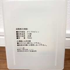 ニトリ 調味料ホルダー 木製 容器付きの画像
