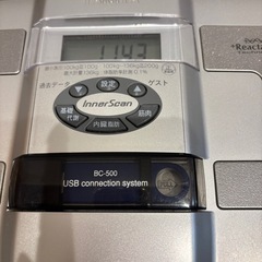 タニタ体組成計BC-500の画像