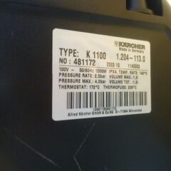 美品/KARCHER K1100 スチームクリーナー /ケルヒャー/簡易動作確認済み・中古品・現状渡し/箱有の画像