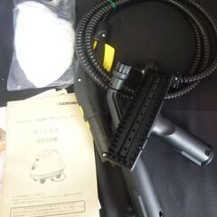 美品/KARCHER K1100 スチームクリーナー /ケルヒャー/簡易動作確認済み・中古品・現状渡し/箱有の画像