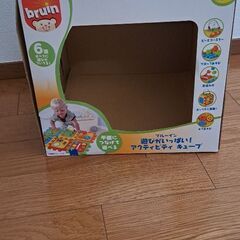 アクティビティキューブの画像