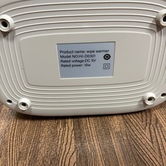 おしりふきホットウォーマーの画像