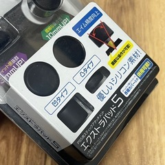 未使用品 GAMETECH ゲームテック エクストラパッド5 PS5用スティックアタッチメント P5F2275の画像