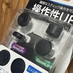 未使用品 GAMETECH ゲームテック エクストラパッド5 PS5用スティックアタッチメント P5F2275の画像